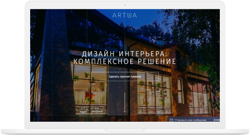 Webbplats för ARTUA inredningsstudio - photo №4